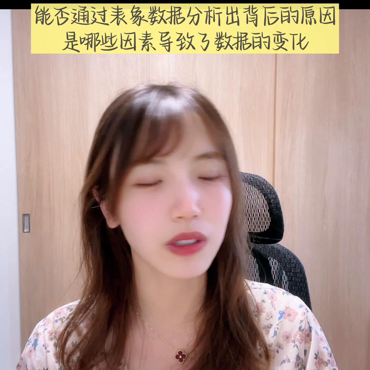 日本就职·推荐练习逻辑思维的四种方法#逻辑思维