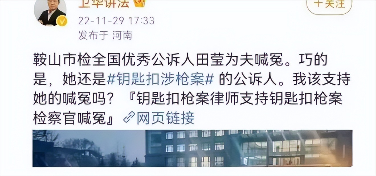 男子卖玩具枪获刑律师求法官,枪形钥匙扣获刑