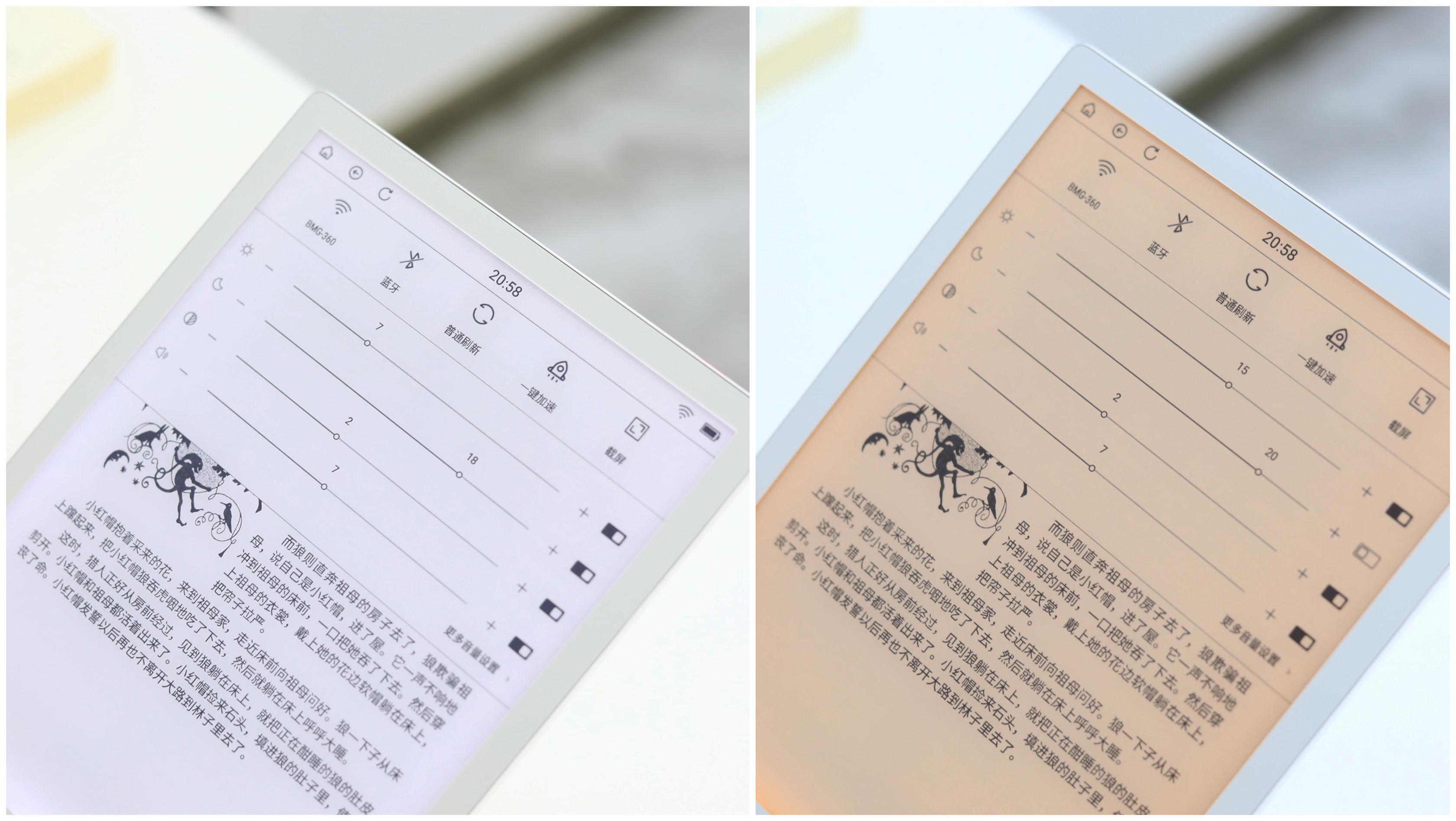 大屏幕的墨水屏电子书,大屏彩色墨水屏电纸书