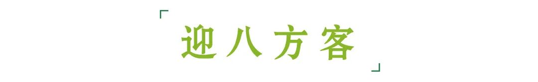 重庆绿城合院,重庆绿城御园别墅