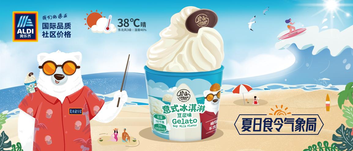 aldi奥乐齐超市古美生活广场店 (aldi奥乐齐普陀京沙金融广场店)