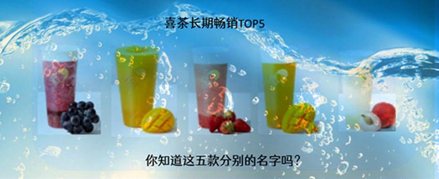 喜茶上市营收,为什么喜茶是国内上市公司