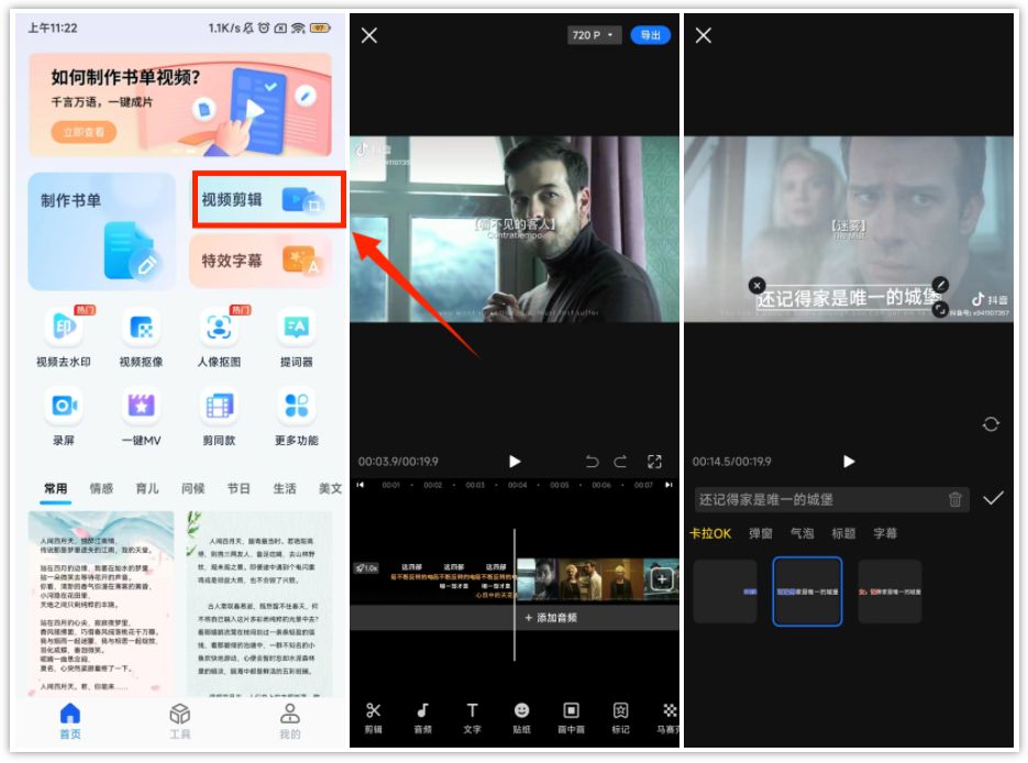 ai全自动视频剪辑软件操作,ai全自动视频剪辑软件实用吗