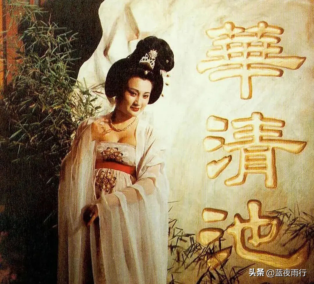 回眸一笑百媚生林芳兵杨贵妃,回眸一笑百媚生林芳兵版本杨贵妃