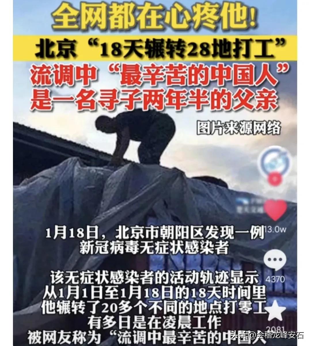 遍身罗绮者不是养蚕人是什么梗,满身罗绮者并非养蚕人