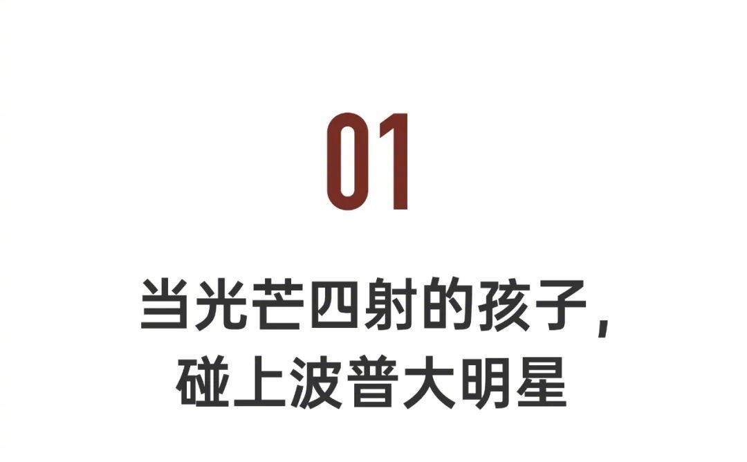 两位传奇巨星,两位明星多次合作的电视剧
