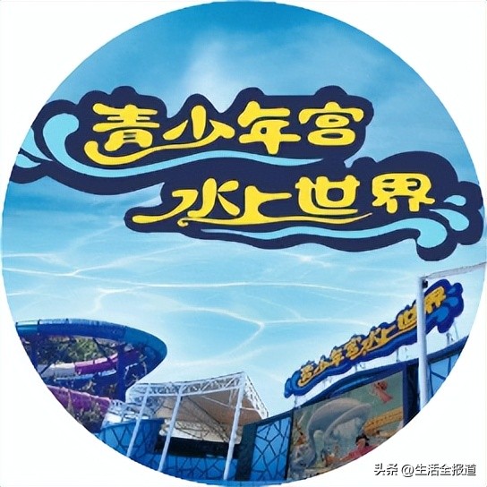 杭州六一遛娃好去处,北京六一遛娃好去处