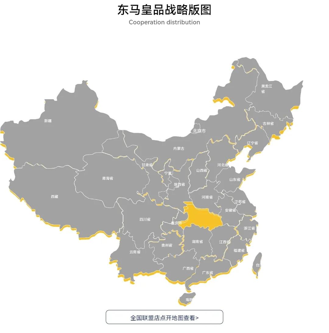 马来西亚东马皇品还有让薇娅直播机会吗