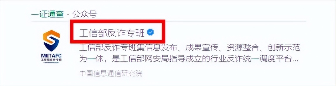 怎样查名下有几张手机卡,在手机上怎么查自己名下有几张卡