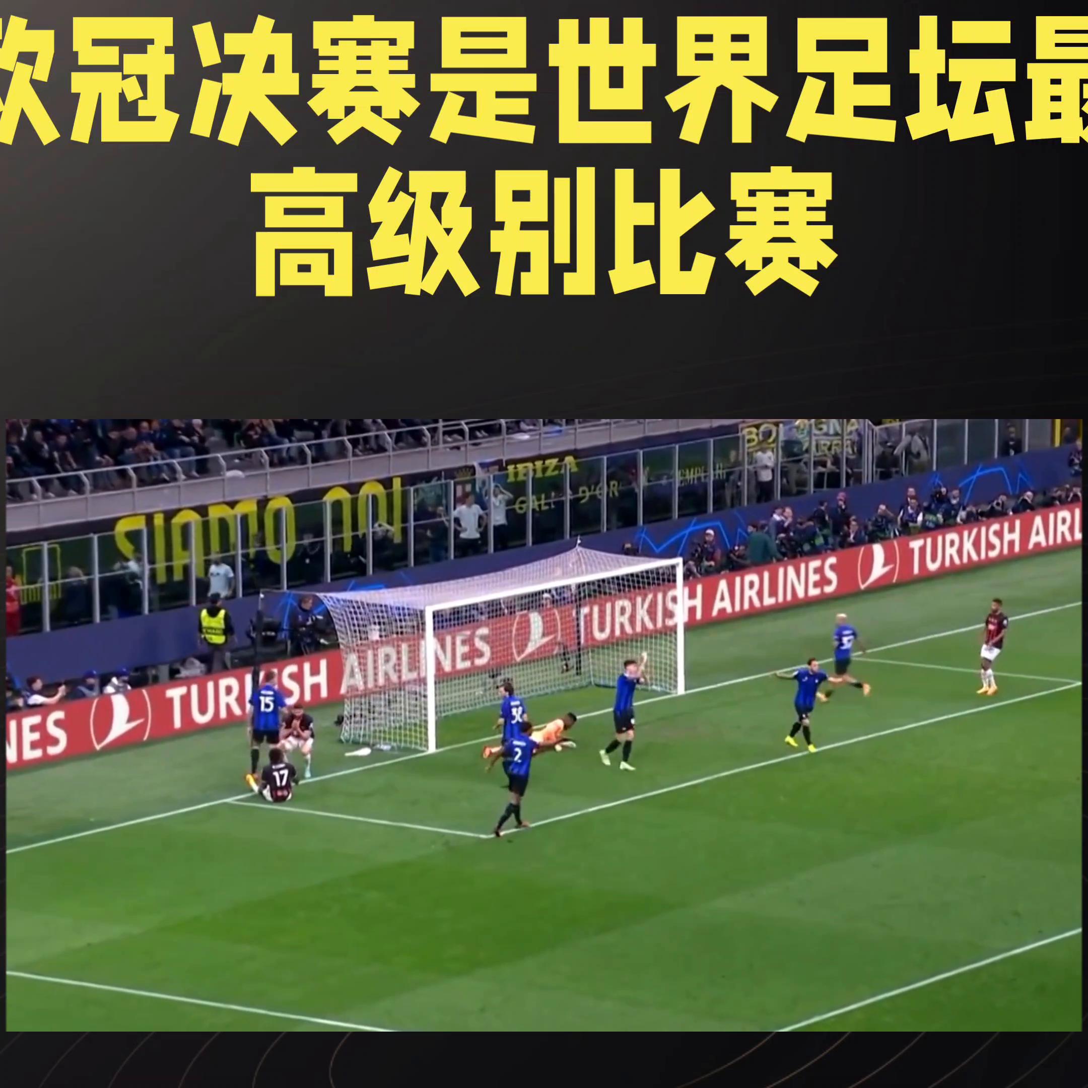 dou来足球季是什么,dou来足球季公众号是真的吗