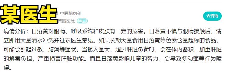 尸体药水泡海鲜，“色素”鸡蛋再现，315未曝光的菜场内幕太吓人