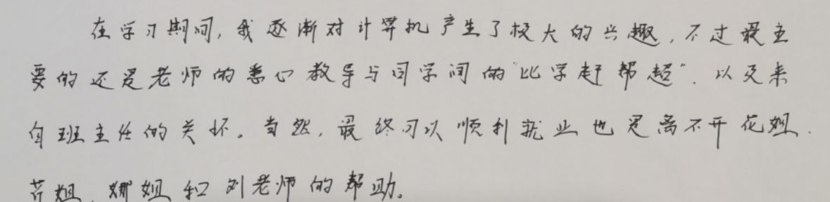 零基础学电脑盲打,0基础学电脑盲打