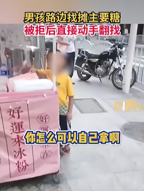 找摊主要糖被拒后上手拿,男孩找摊主要糖被拒直接上手拿
