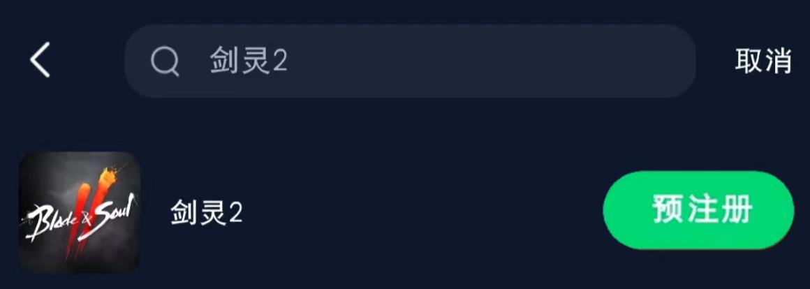 剑灵2国际服开服时间,剑灵2台服日服