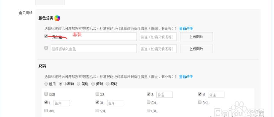 想做淘宝一手货源,淘宝做1688一件代发详细流程