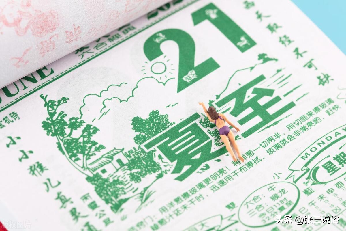 夏至刮大风是什么预兆,夏至有雨是什么预兆