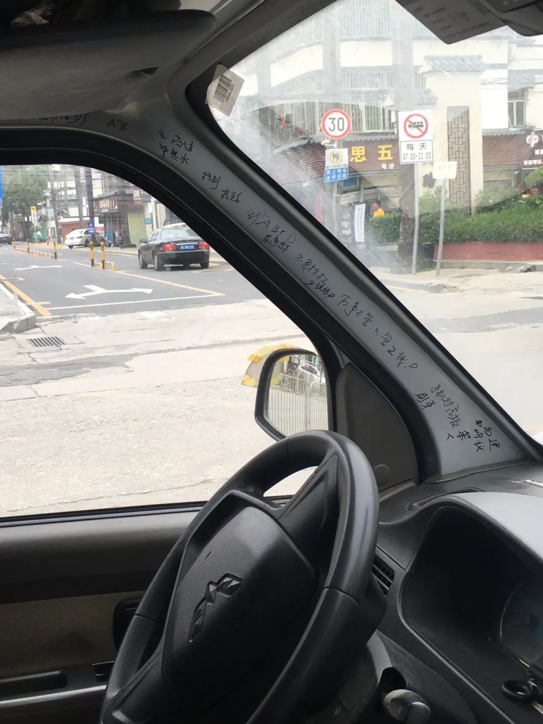 旭光车行雅迪电动车,旭光单车