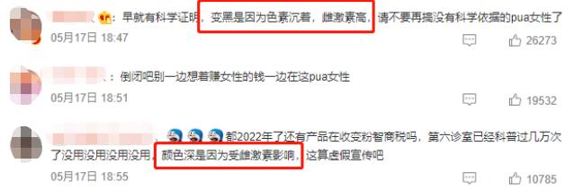 除了搞黄色就是搞黄色：国内“大厂”最真实一幕曝光