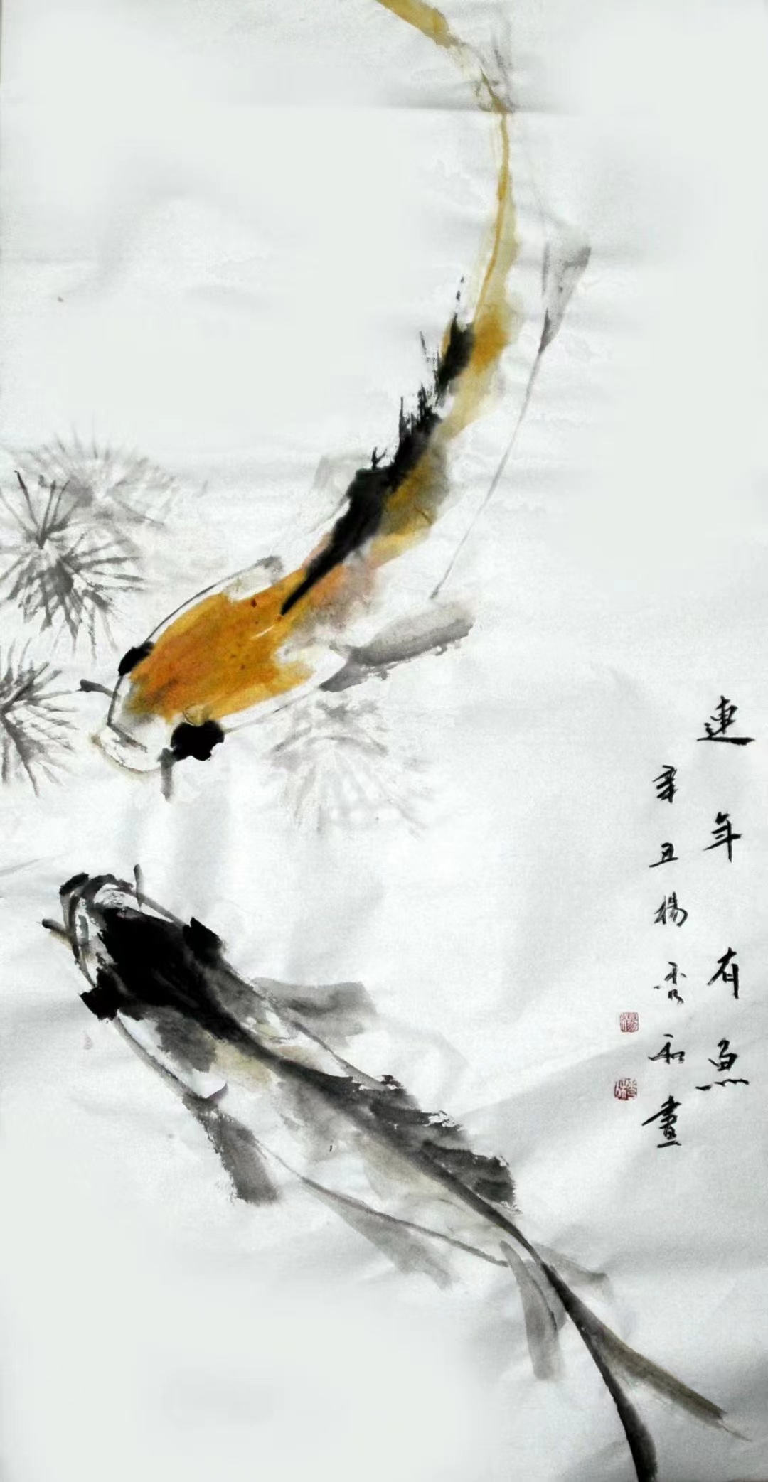 畅春斋主杨秀和图片,畅春斋主