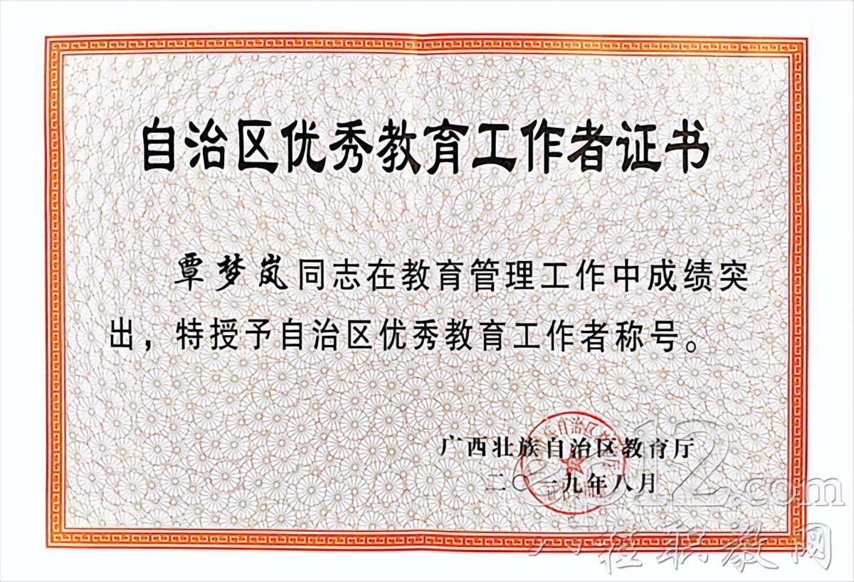 广西中医中专学校推荐,广西学中医的中专学校有哪些