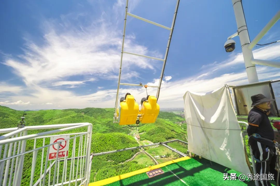 莫干山天际森谷山野乐园滑板,莫干山天际森谷乐园
