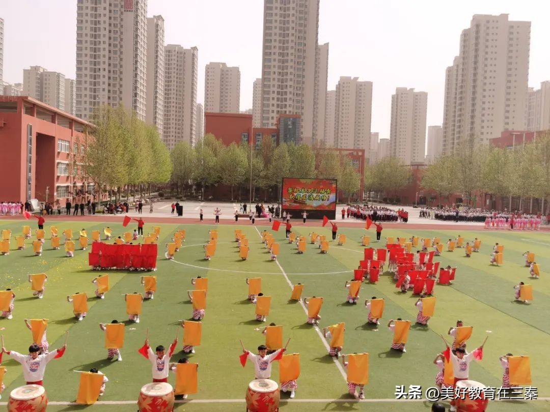 泾河新城第二届中小学生运动会,泾河新城泾河第一小学运动会