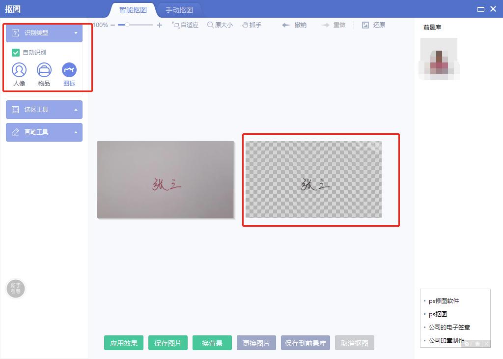 如何制作在线办公签名表电子版,办公技巧复制签名