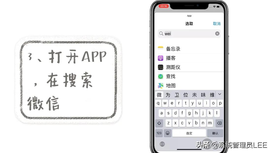 苹果ios15桌面图标更改,苹果ios15.3.1桌面图标怎么设置