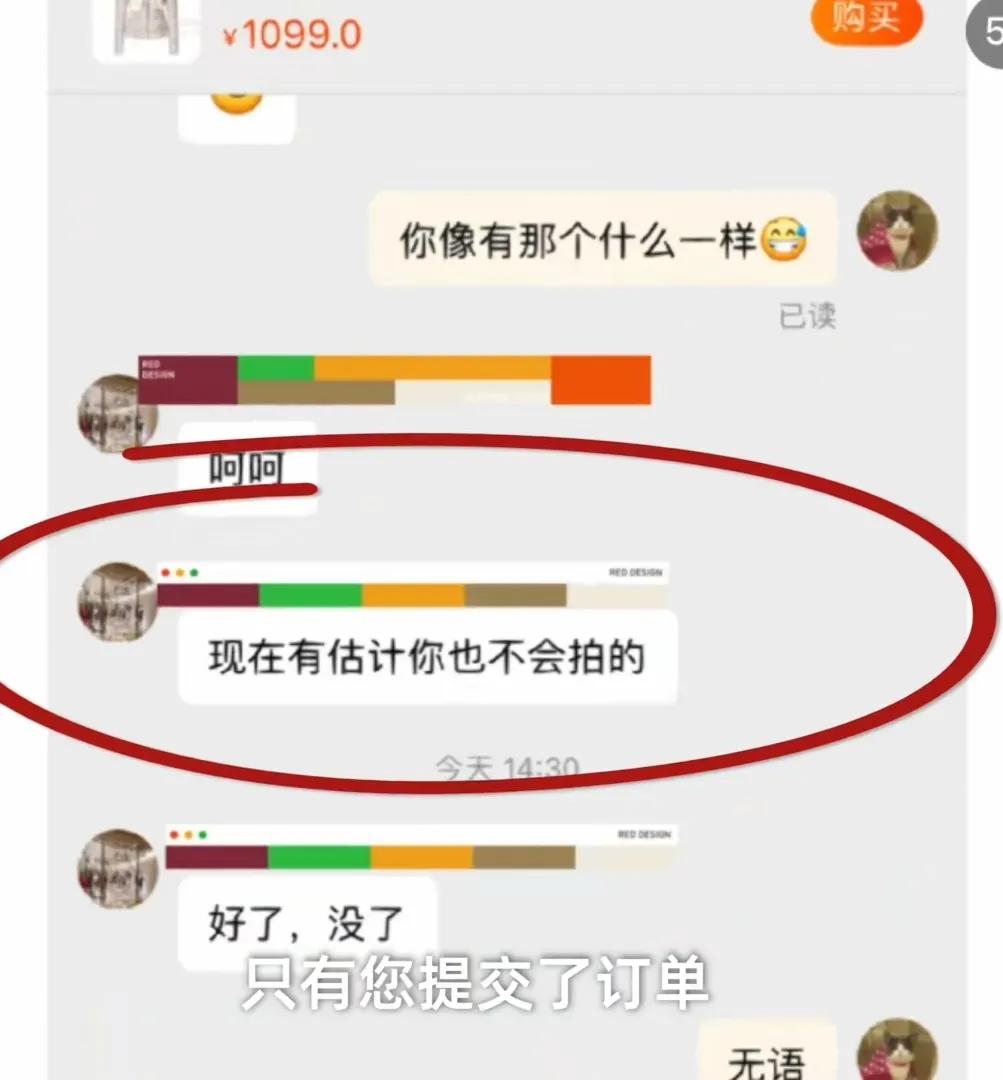 不买衣服生意难做 (没人买衣服生意怎么样)