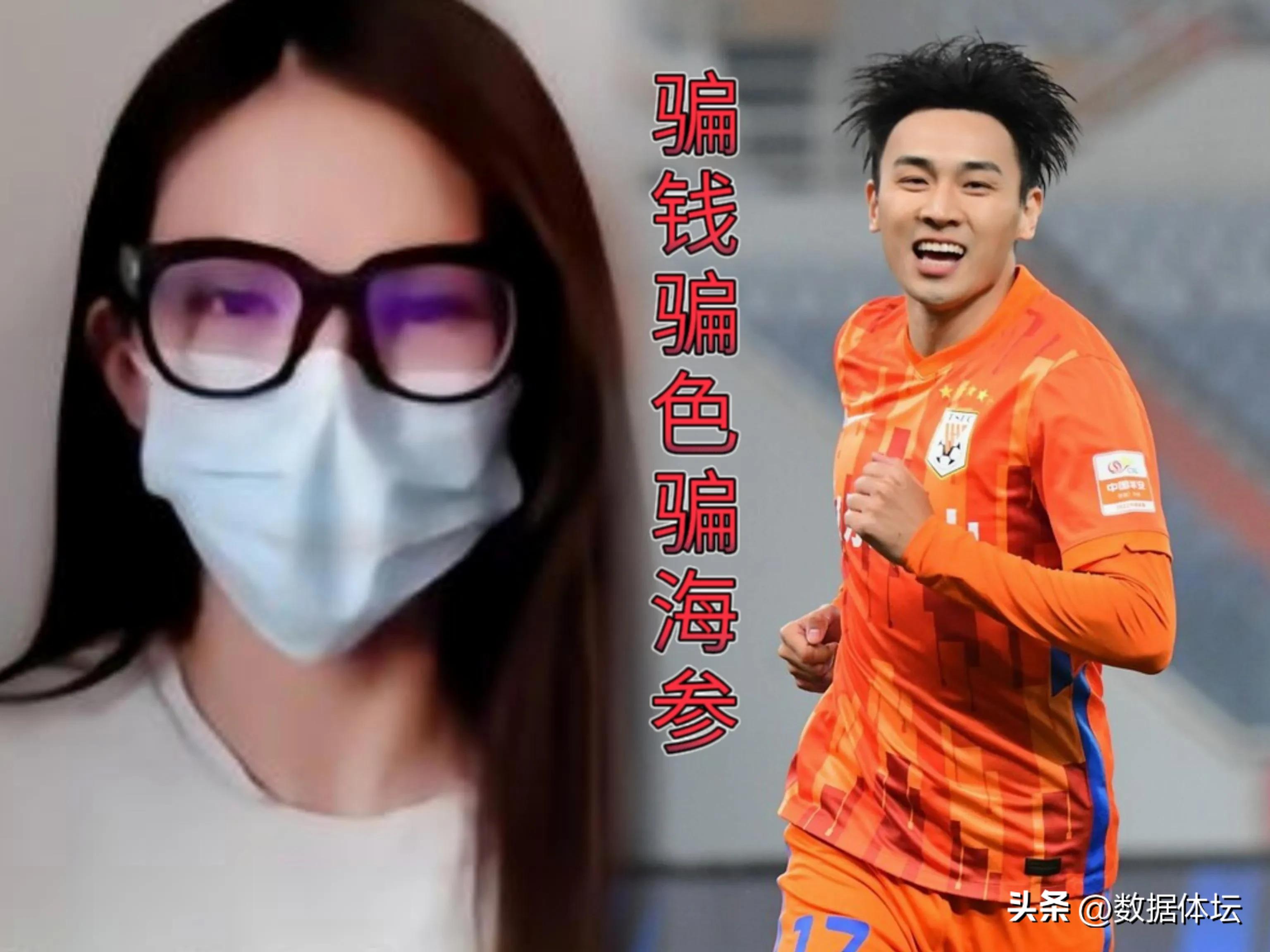 中国足球最令人难堪的重大事件,中国男足比赛烂球场面