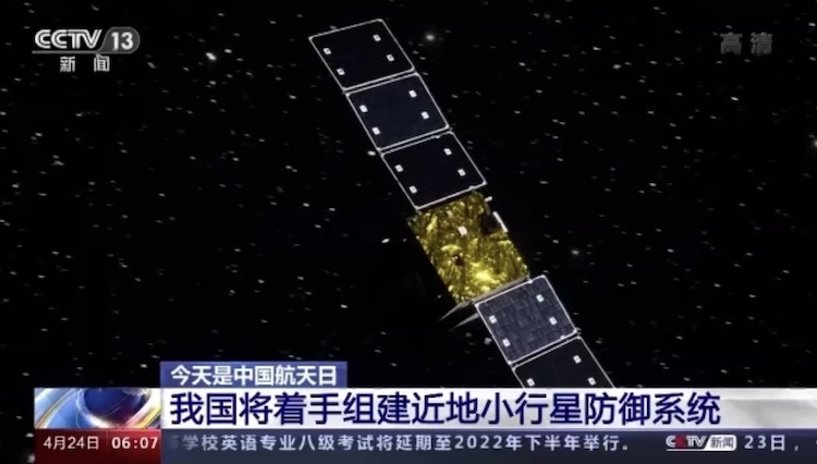 人类首次行星防御演习拉开序幕,人类历史上观测到的唯一宇宙事件