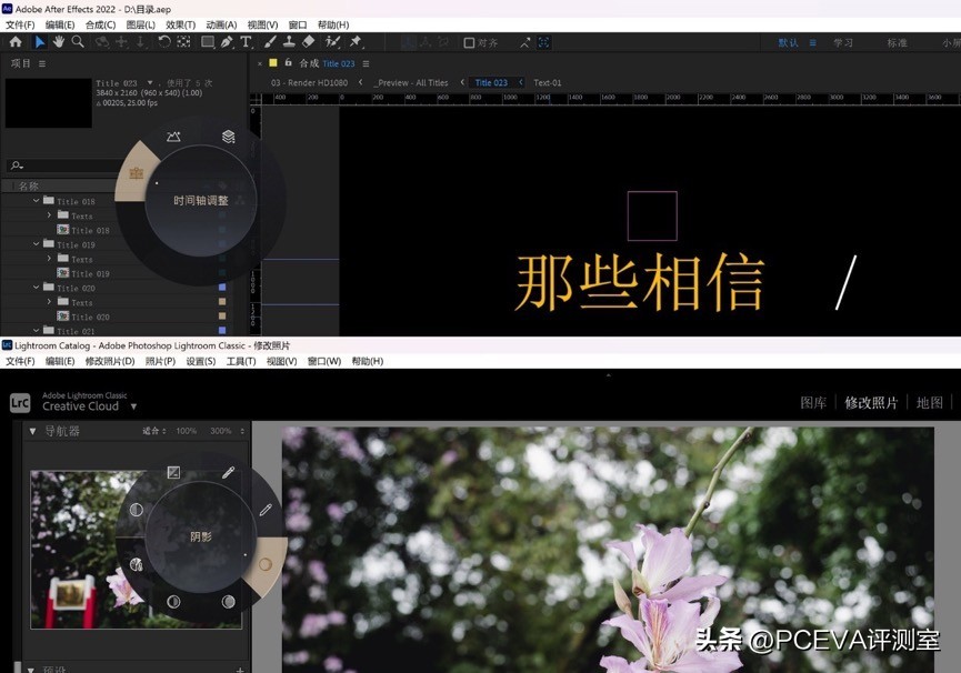 机械师创物者1613代i9测评,华硕笔记本13代i9