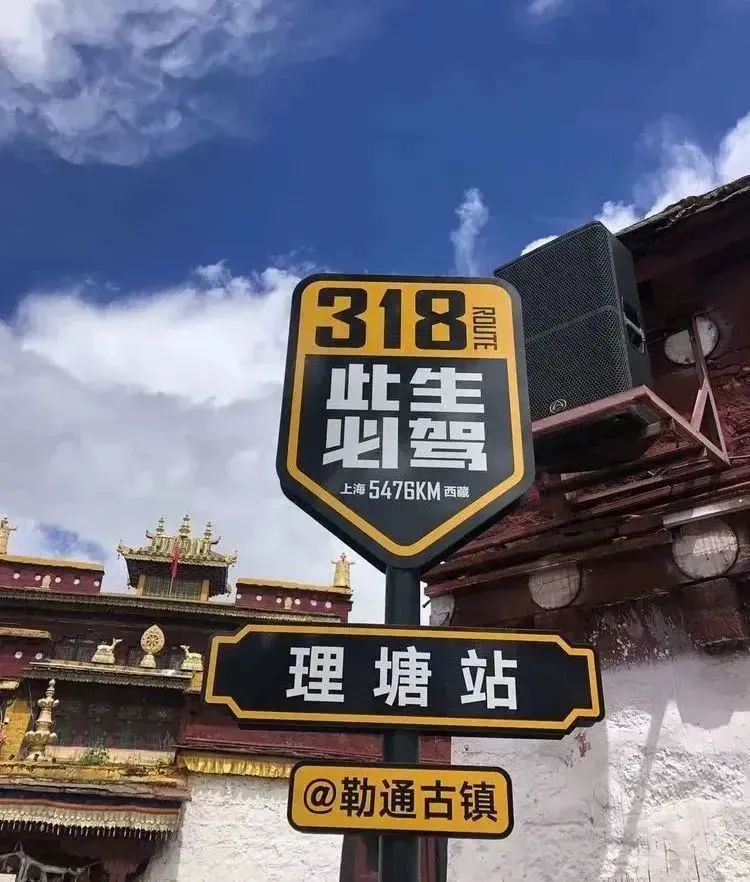 五一甘孜川西环线旅游路线,春节成都甘孜五日游攻略