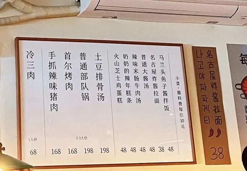 韩国菜抖音推荐,韩国美食网红菜