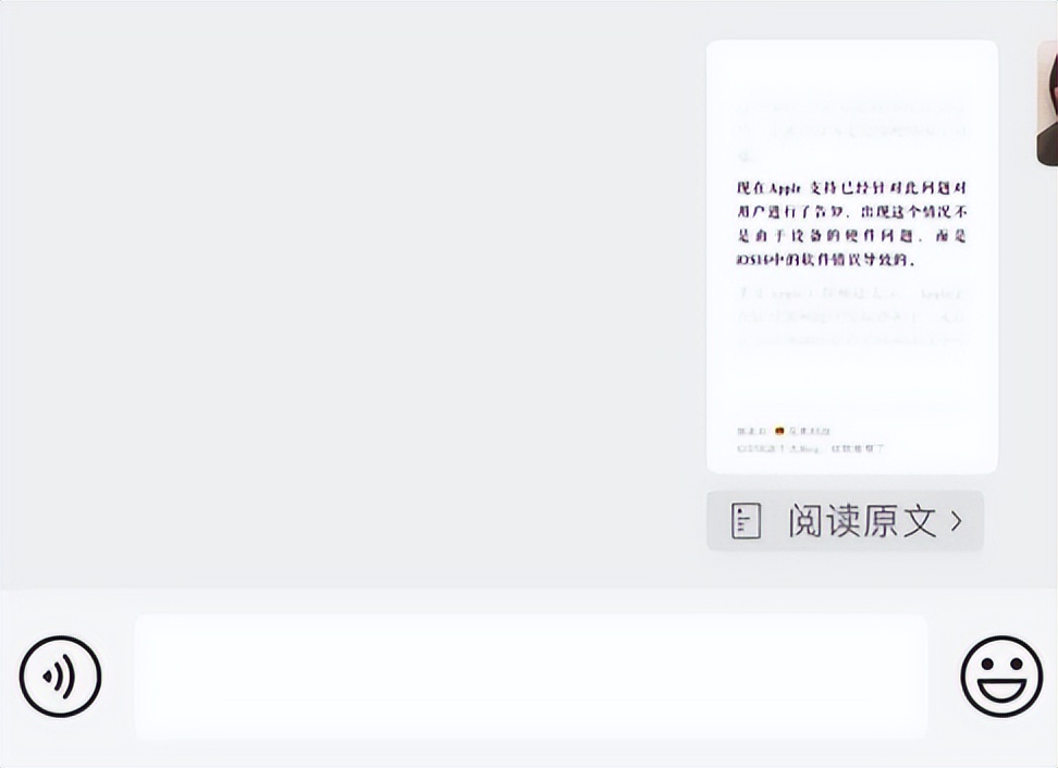 微信已拒绝通话发消息提示框,微信如何针对单个聊天设置提醒