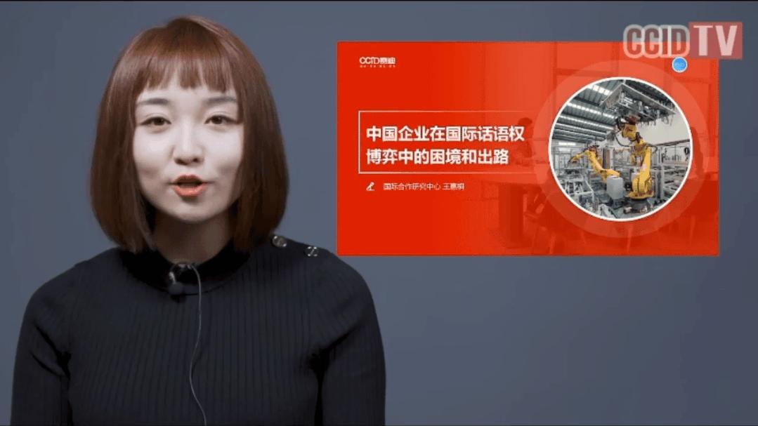 “青年思享岗位创先”——“赛迪思享者”青年业务演说技能大赛圆满落幕