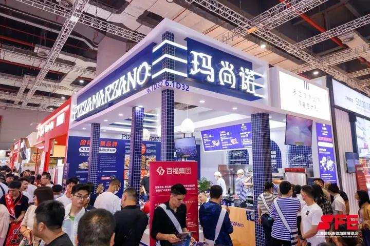 sfe上海国际加盟展参展品牌,sfe第36届上海国际连锁加盟展览会