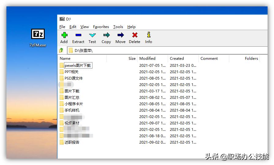 2022年，这10款Windows必装的黑科技软件，强烈推荐给你