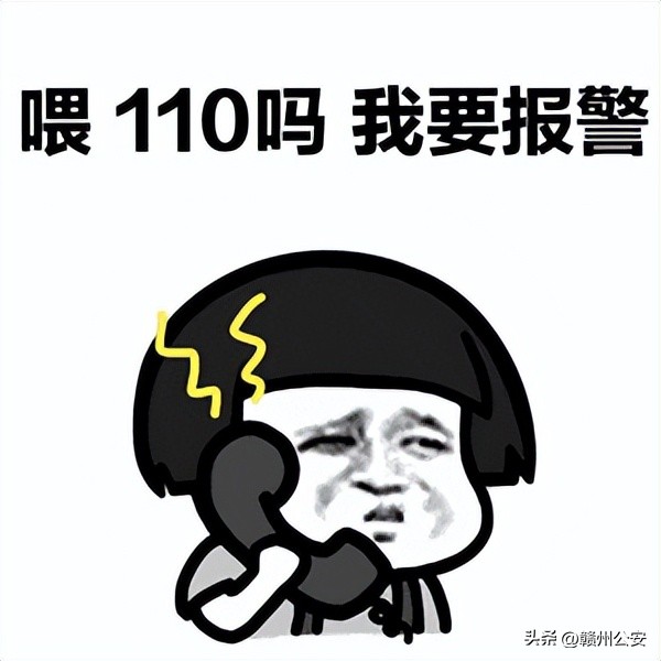 “我被人强奸了!”赣州一女子报警反被拘!