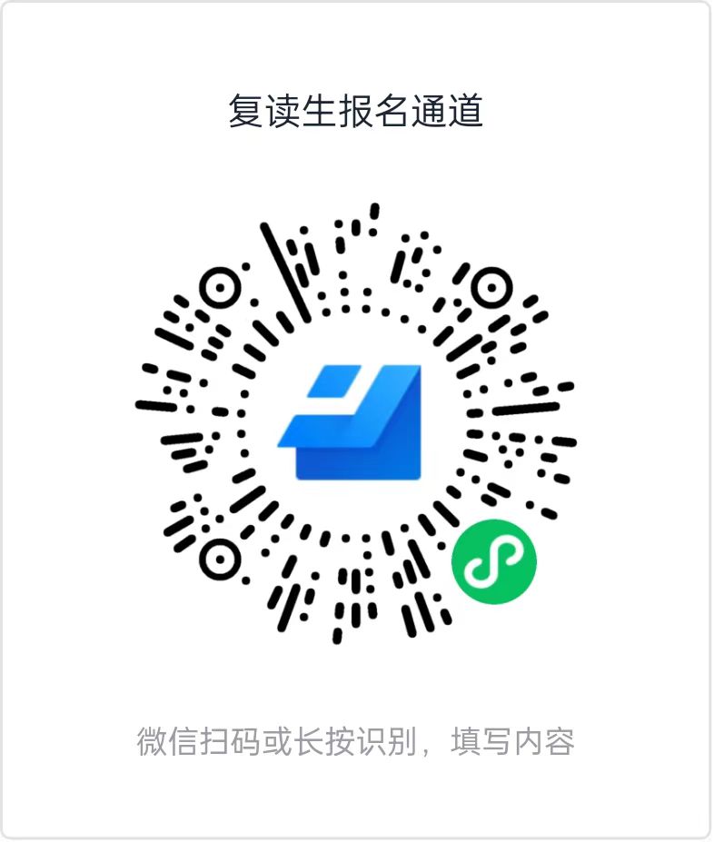 邯郸育华实验中学和精英中学分校,育华实验高中部精分