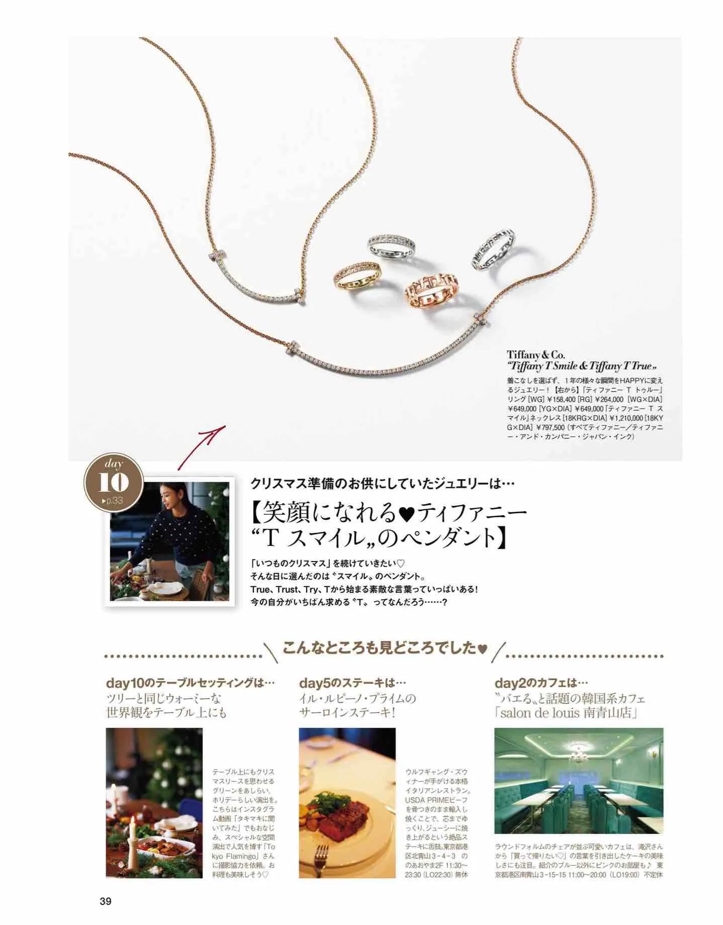 怎么看日本时尚杂志,日本时尚杂志大全