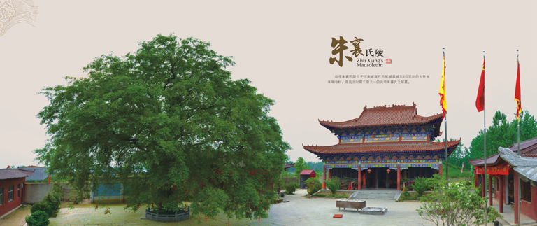 中华高姓与华夏高姓的关系,高姓的来源历史名人以及现状