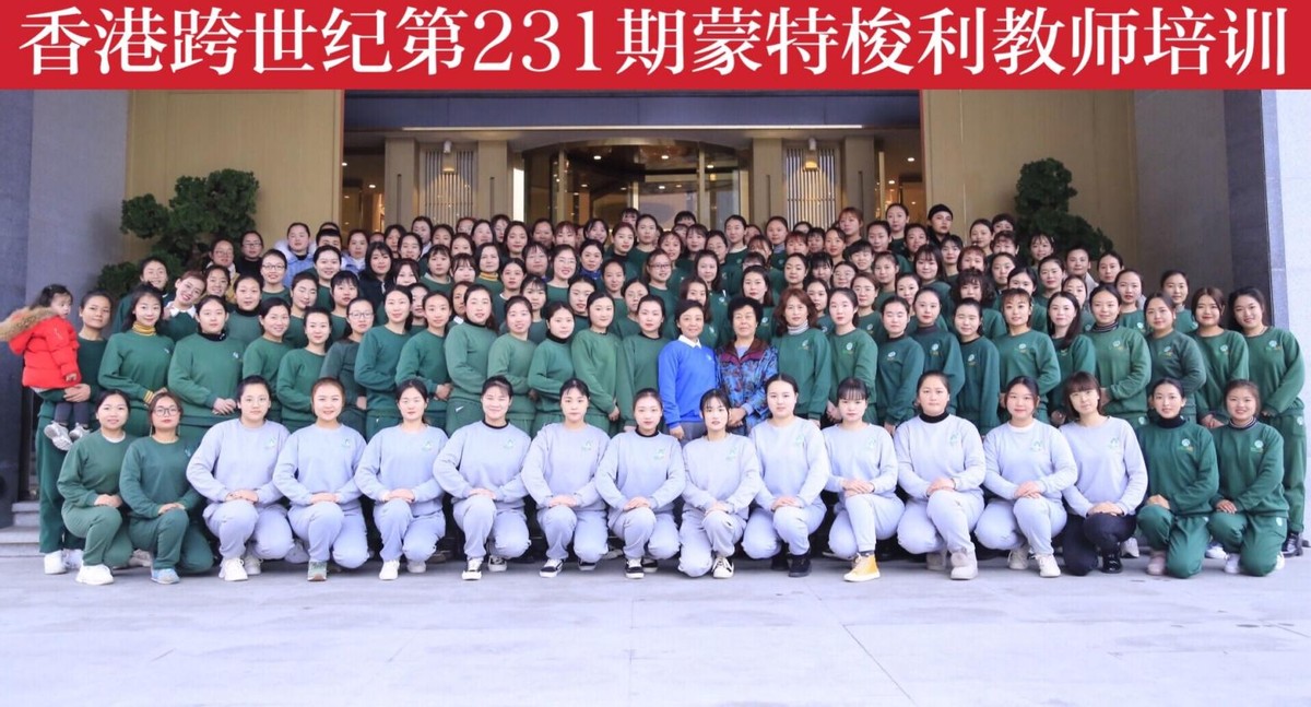 幼儿园加盟跨世纪,双语幼儿园加盟排行榜