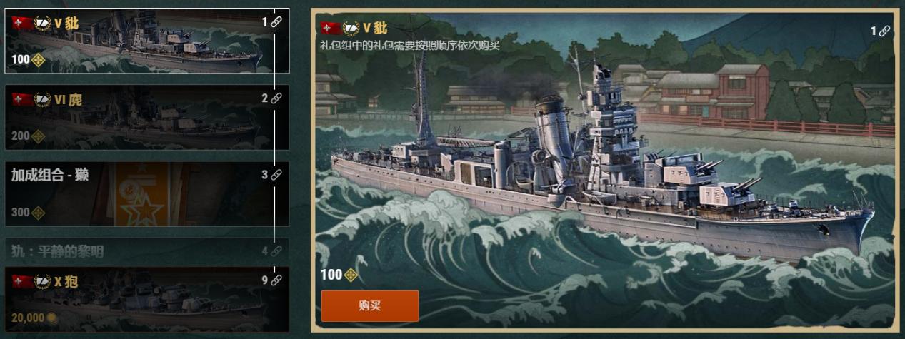 战舰世界亚服强势巡洋舰,战舰世界值得入手的巡洋舰