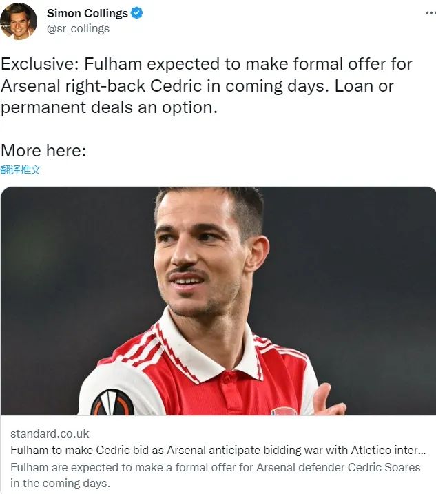 比赛集锦阿森纳4-2维拉,比赛集锦阿森纳3-2维拉