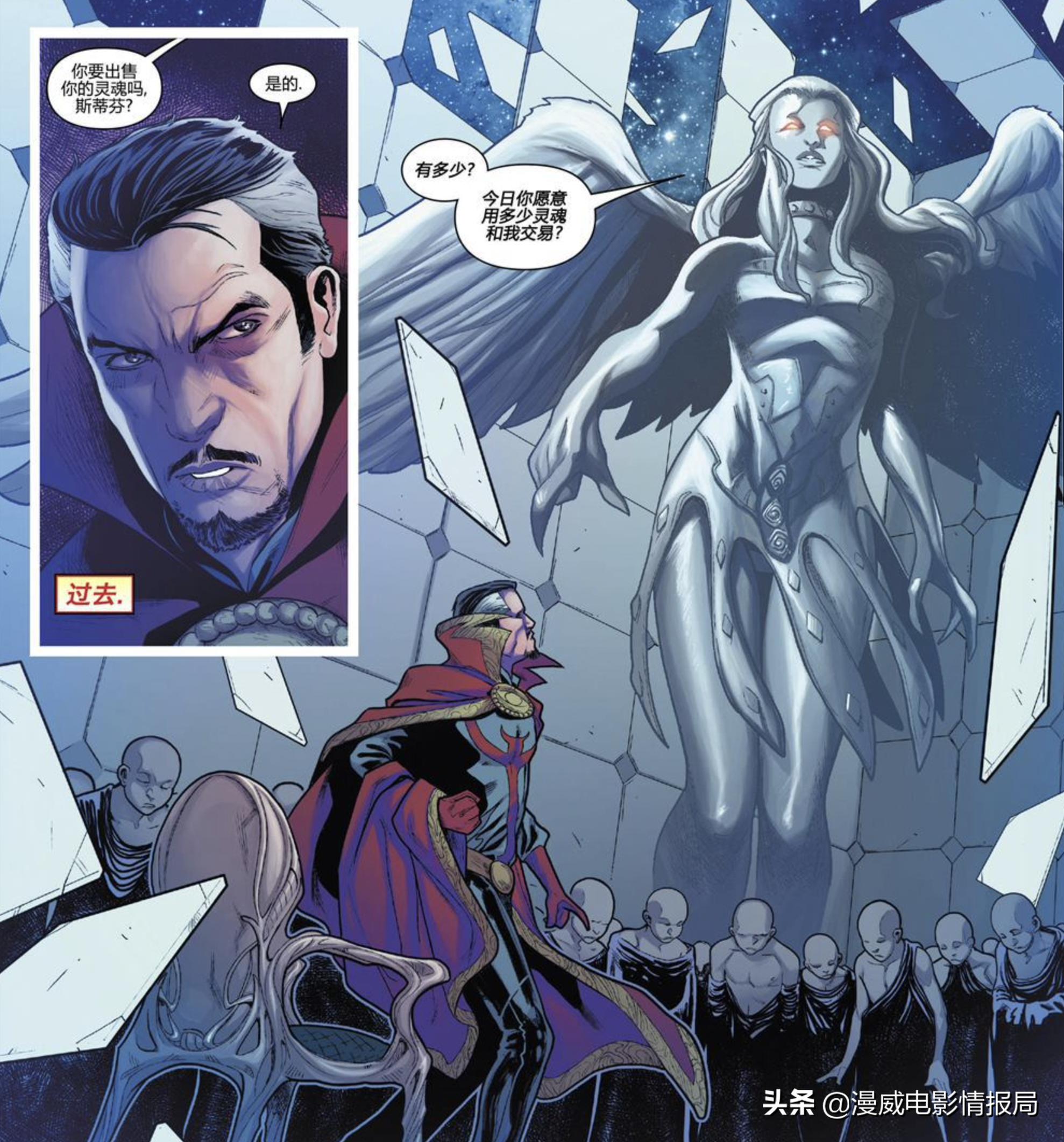 奇异博士2为什么会长出第三只眼,奇异博士2里面奇异博士实力排名