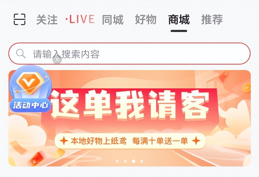 纸鸢app推广招全国服务商,纸鸢app服务平台