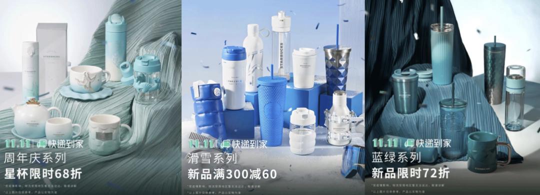 星巴克中国「急接地气」:折扣发券,会员运营,全域促活