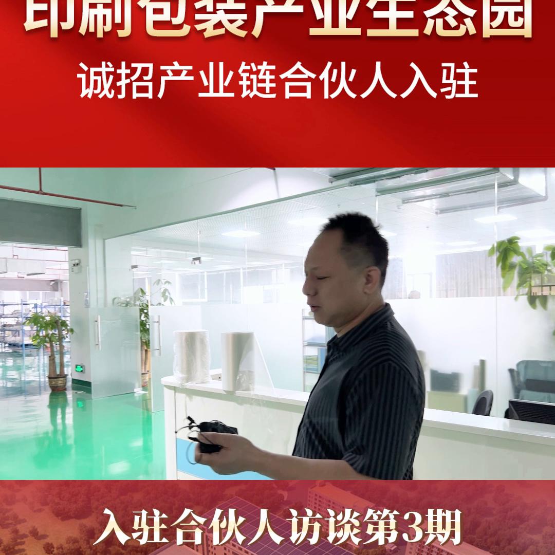 周孝伟天元实业集团,天元股份周孝伟