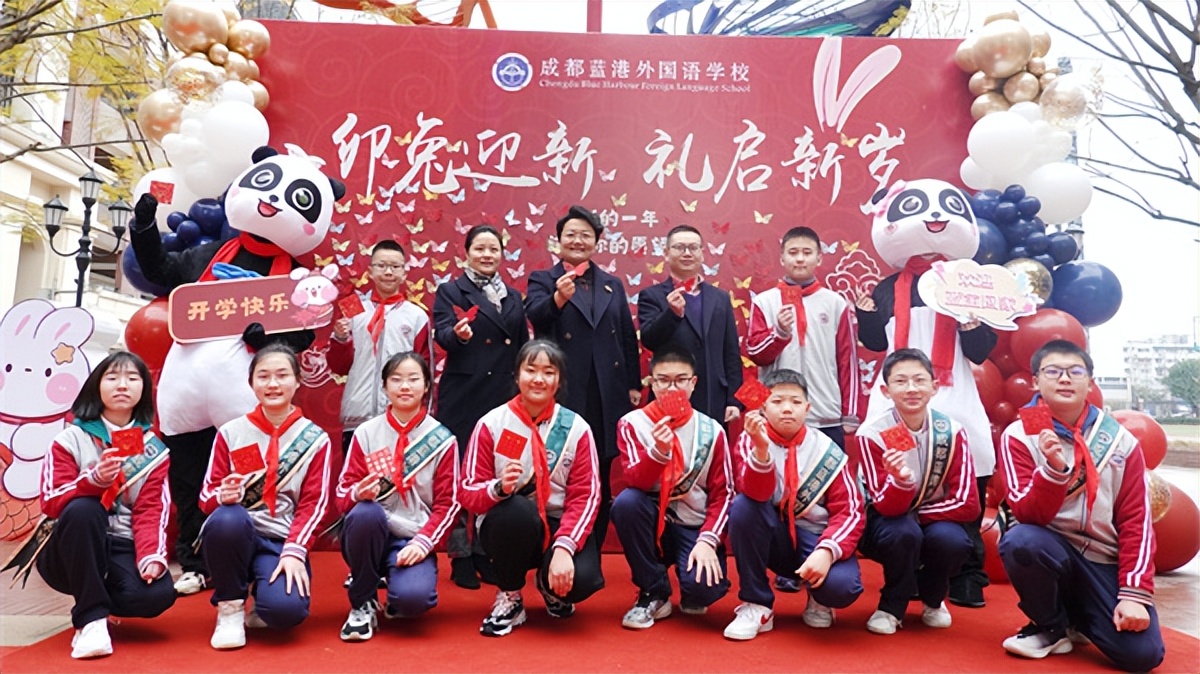 营造学礼、知礼、明礼校风，蓝港外国语学校开学第一课太“讲礼”